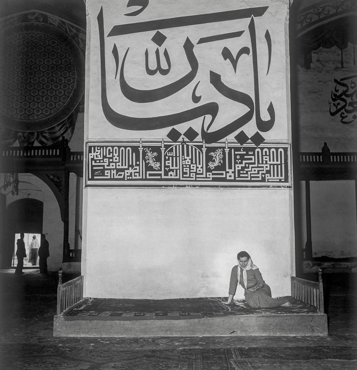 Ulu (Eski) Cami (Model: Asuman Konyalı), Edirne — Haluk Konyalı (1956)