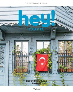 Hey Travel