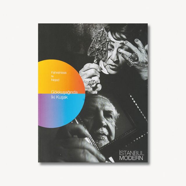 Catalogue - 