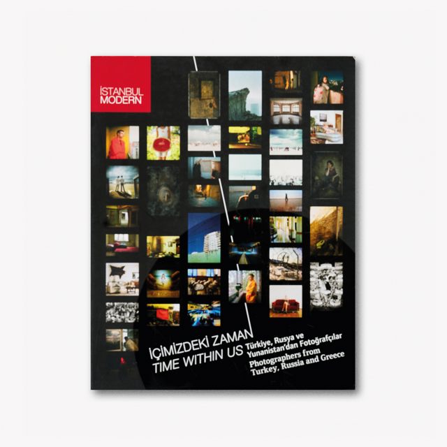 Catalogue - 