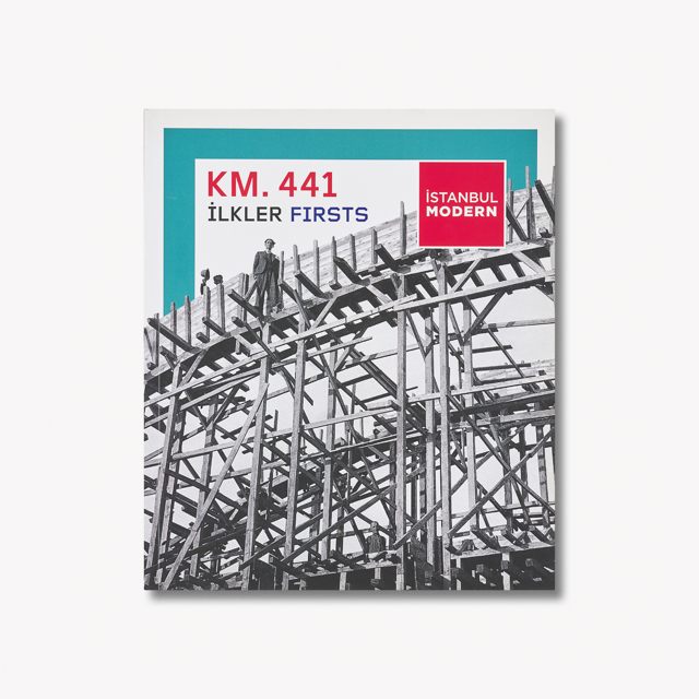 Catalogue - 